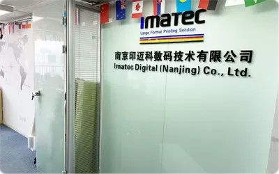 China Imatec Digital Co.,Ltd fábrica